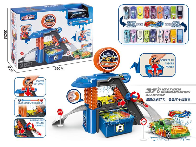 Multifunctional Police Theme Car Wash Station Set(1 Color-Changing Alloy Car, 7 Guidepost)