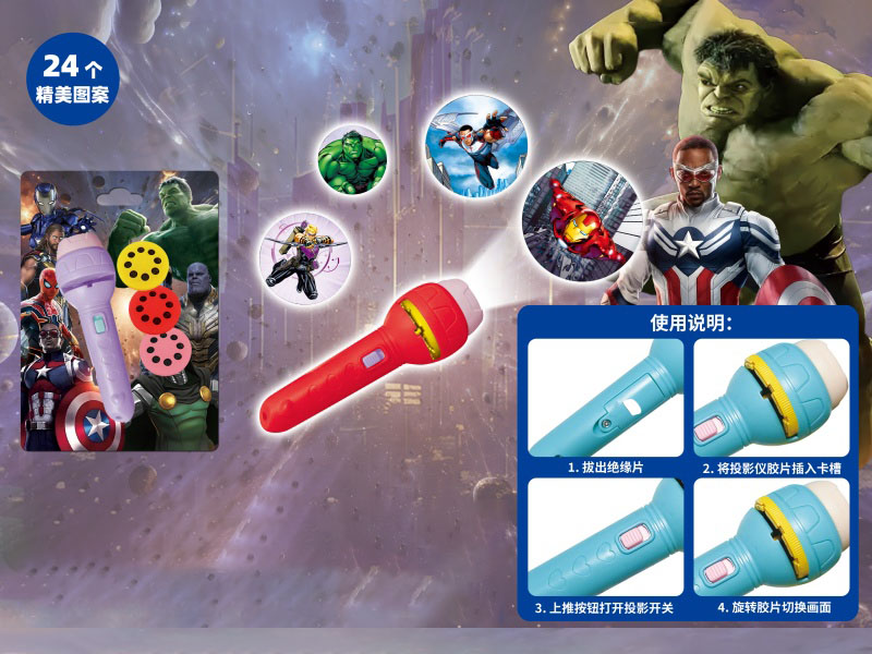 Avengers Projection Flashlight