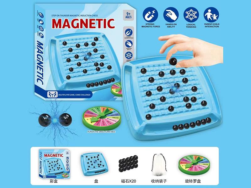 Magnetic Battle Chess 20pcs
