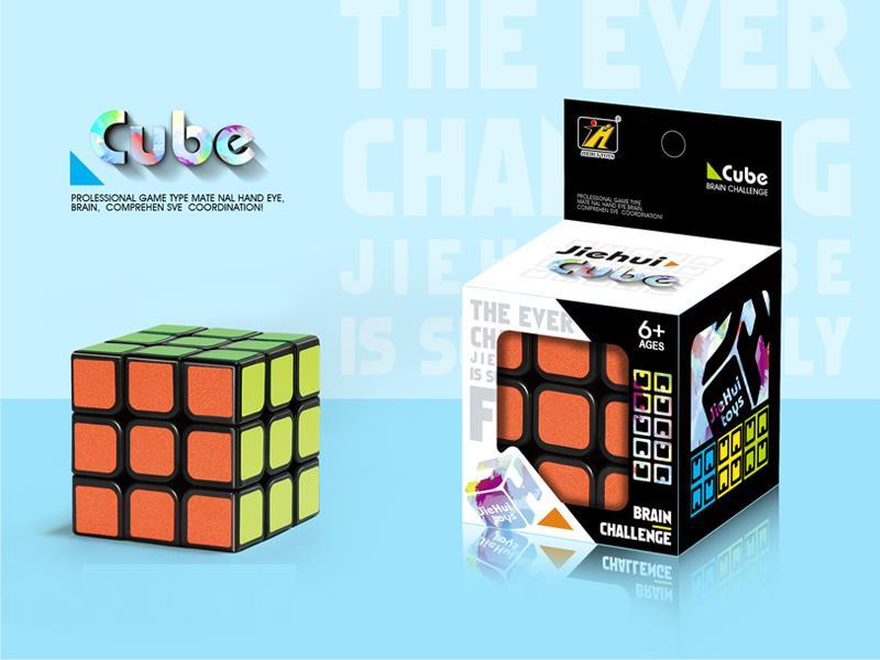 Third-Order Magic Cube/Sticker 5.5CM