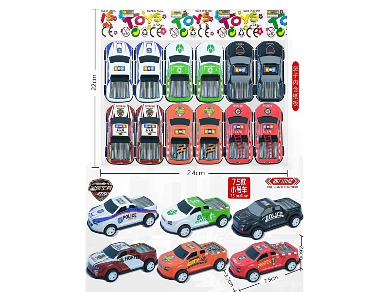 Metal Huili Pickup Truck