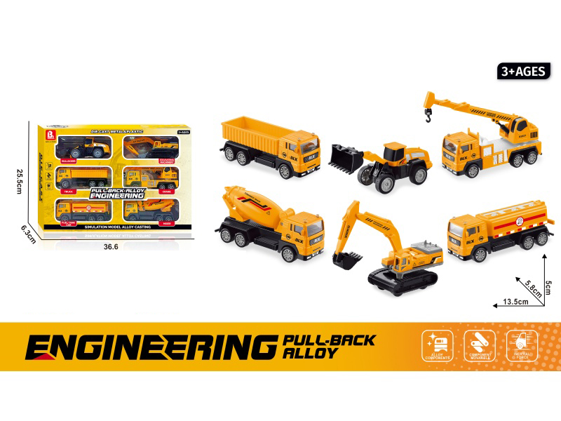 Engineering Rebound Alloy Vehicle (Excavating Vehicle Without Rebound)