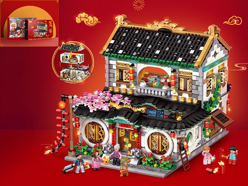 Four-Story Courtyard New Year's Eve Dinner Building Blocks 3425pcs