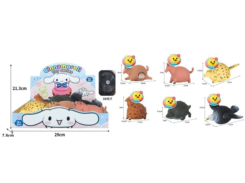 Rubber Animal Toys, Fat Animals, Flyable Eagles Playing In Water, Pinching And Playing With Bb Whistles, Soft Rubber Toys