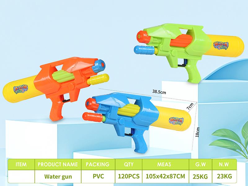 Water Gun