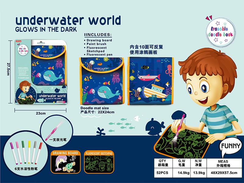 22*24cm Glow In The Dark Portable Fold Doodle Book (Underwater World)