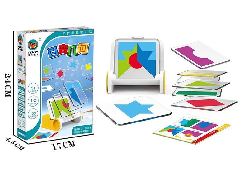 Geometric Puzzle Game