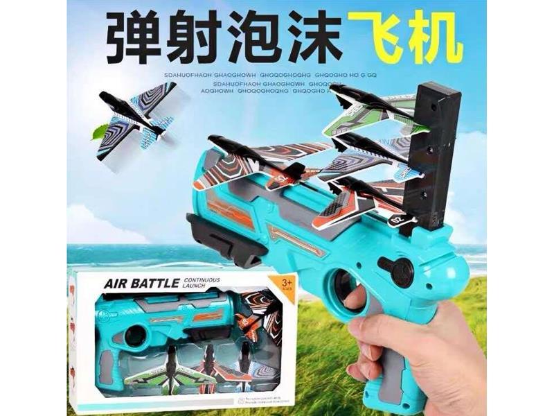 Catapult Aircraft Gun