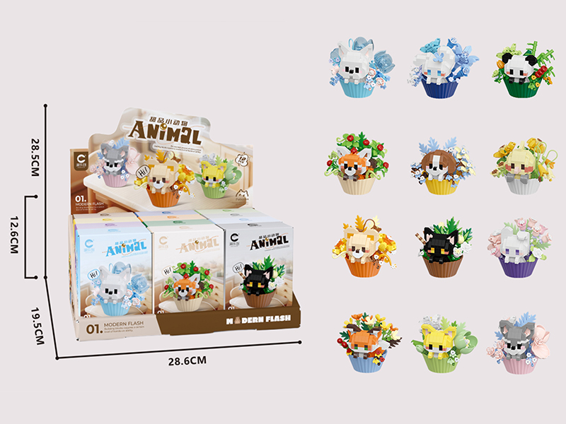 Sweet Dessert Animals Building Blocks 2885PCS