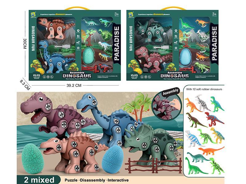 DIY Assemble Dinosaur