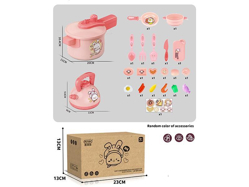 A Set Of 21 Tableware PCS