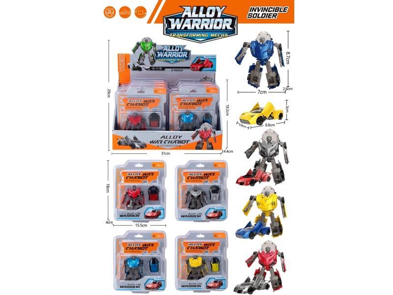 Alloy Sports Car Transformed Car