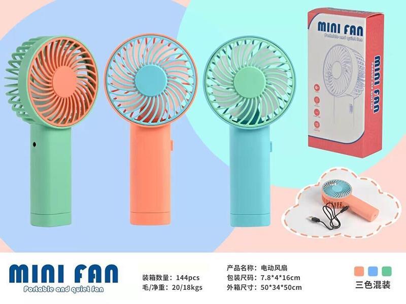 Electric Fan