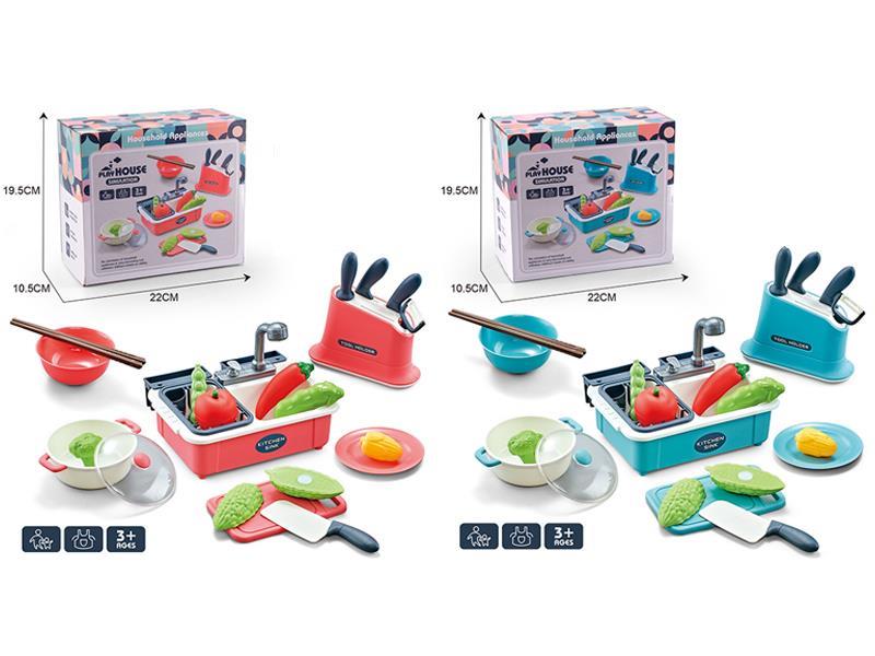 Kitchen Toy Set (Knives, Washbasins)