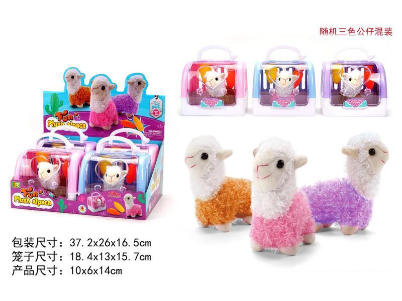 4PCS Plush Alpaca Pet Cages