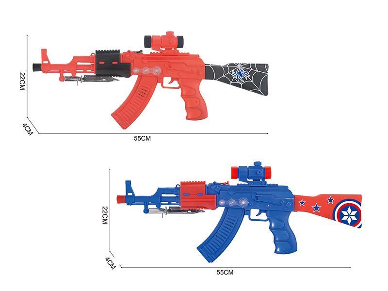 Solid Color AK Gun With Sound