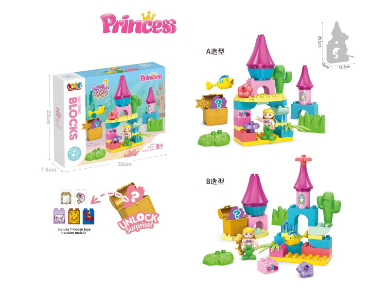 Underwater Castle(Surprise Princess)Building Blocks 33PCS