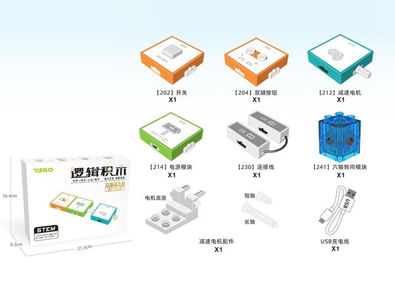 Logic Thinking Training Building Blocks - 6 Axis Power Set