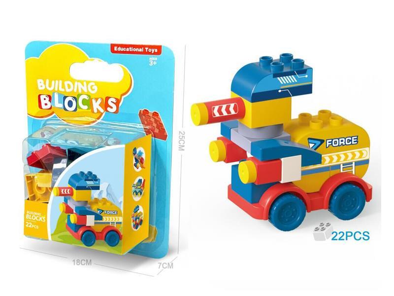 22PCS Laser Tank Building Blocks