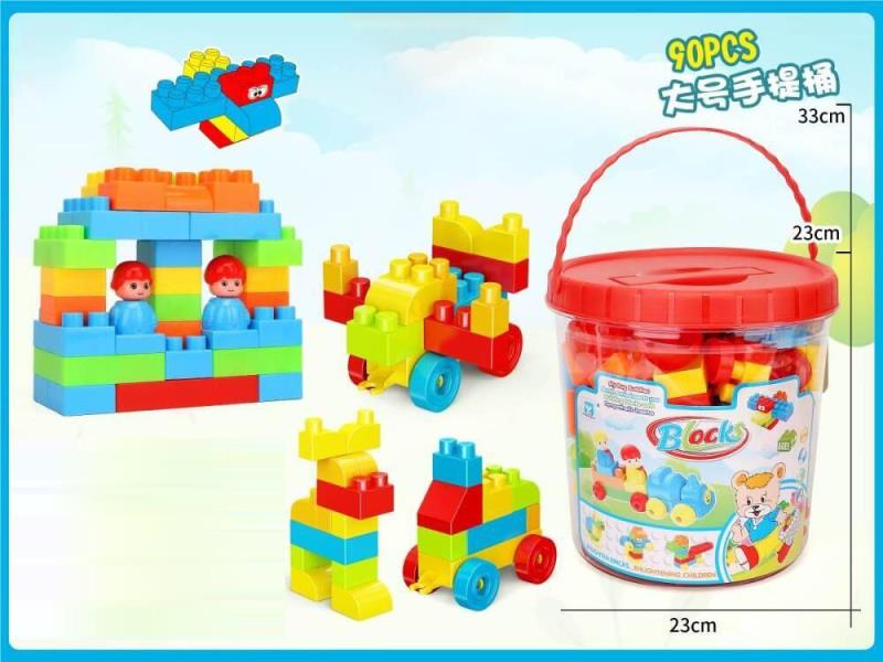 Building Blocks (90PCS)