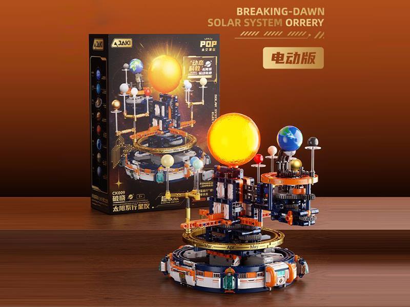 Dawn Solar System Planetarium - Super Edition