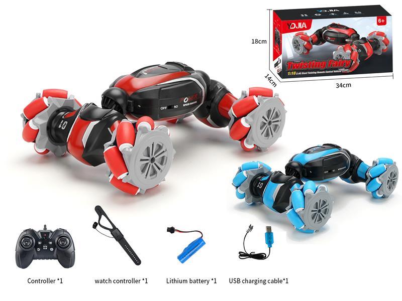 1:18 2.4G Stunt Twisting R/C Vehicle(Dual Control Mode)