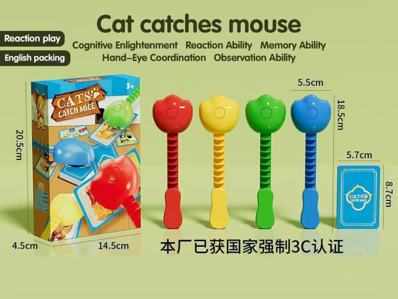 Cat Catching Mouse (2 Cat Paws)