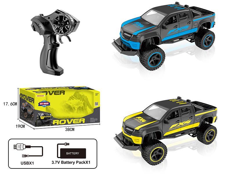 1:15 5-Channel Remote Control Open Door Car With Lights