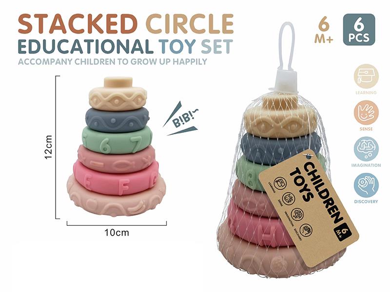 Stacking Circle Toy(With BB Whistle)