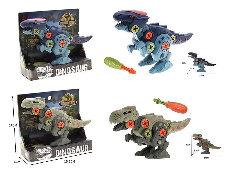 DIY Assembly Dinosaur