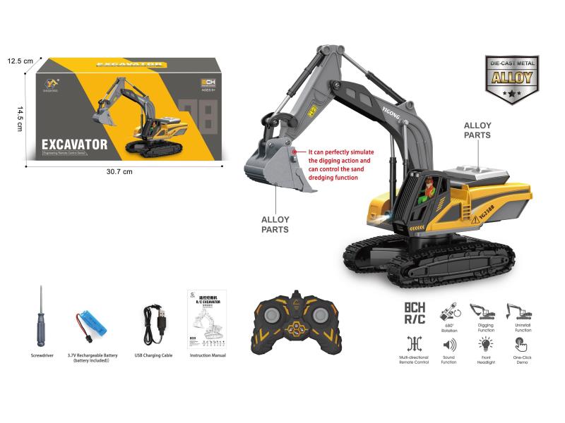 8-Way Excavator (Partially Alloy)