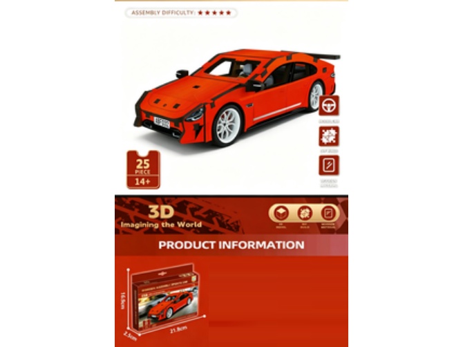 3D Jigsaw Puzzle Series: Red Sports Car