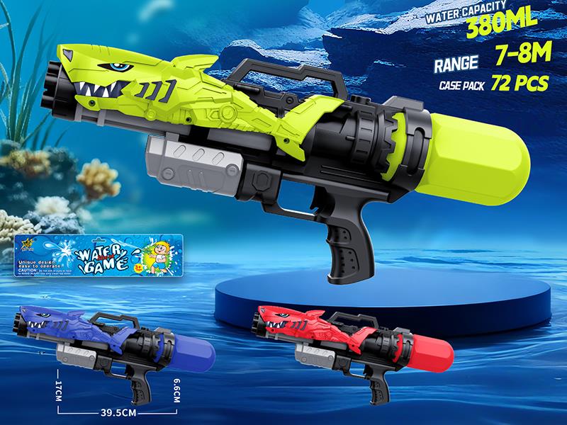 Solid Color Water Gun