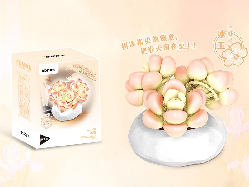 Plant Series Small Particle Building Blocks - Echeveria 'Ice green' 110CS