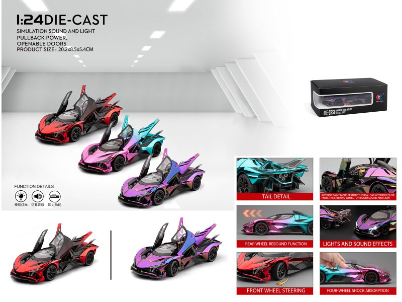 1:24 Apollo Evo Sun God Electroplated Edition