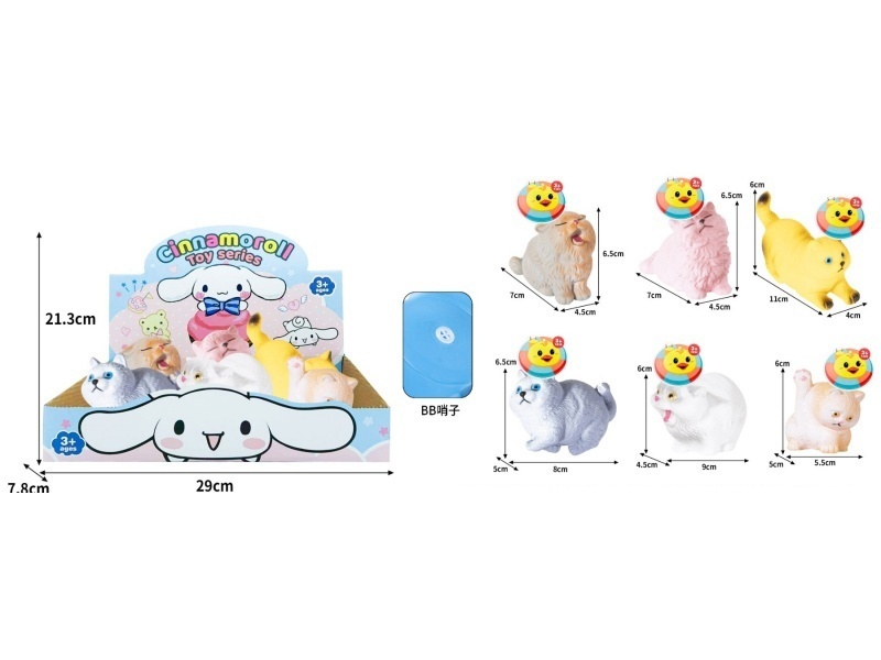 Silicone Rubber Simulation Cute Pet Cat Animal Water Play Figurine, Pinching Fun Bb Whistle Sound Soft Rubber Toy