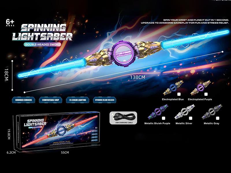 Double-Headed Sword Spinning Lightsaber