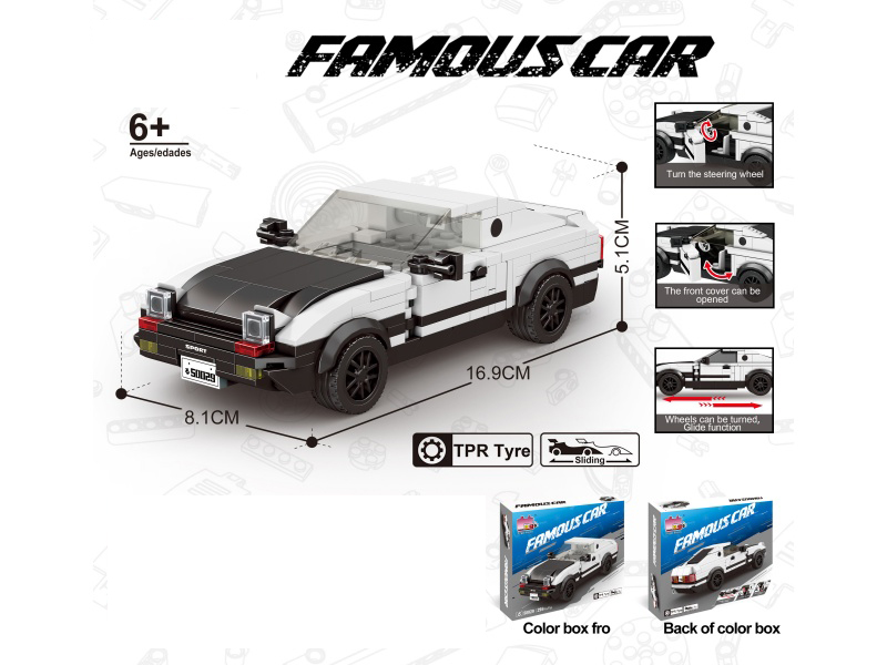 Building Block 8-Grid Car Series - Simulation AE86 (Particle Count: 295pcs)