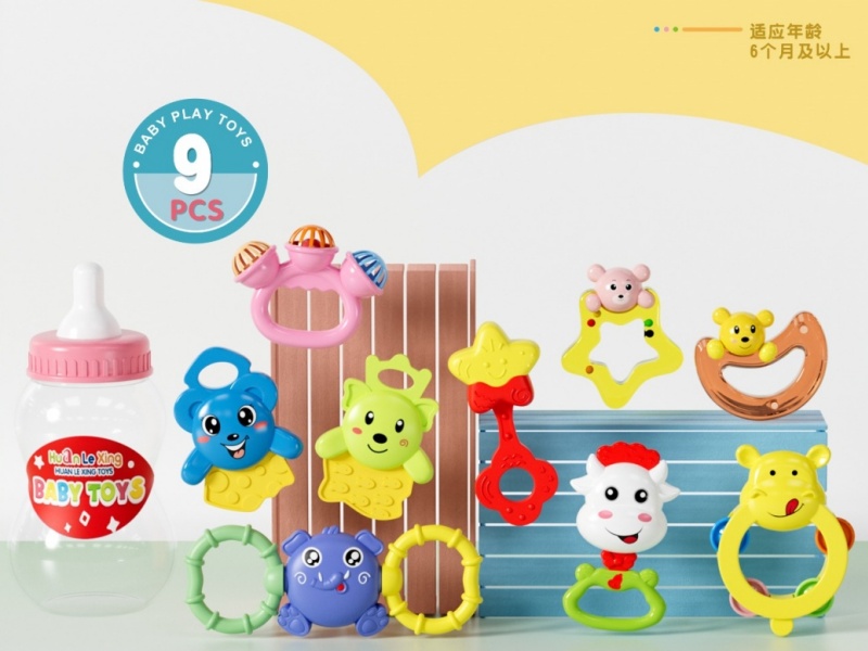Baby Bell Set 9 Pieces