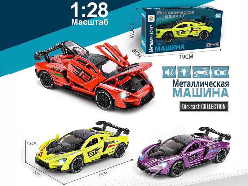 1:28 Simulation Pull Back Alloy Racing Car(4 Doors Can Open, With Light And Music)