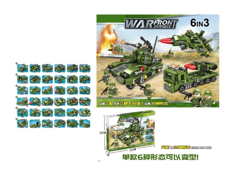 Diy Assembly Building Blocks New Tank Large Box With 39 Variations