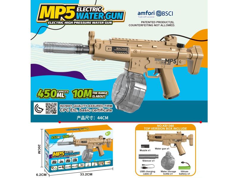 MP5 Electric Water Gun