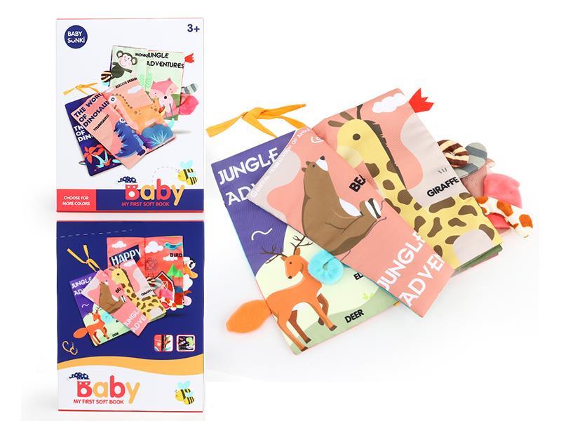 Jungle Animal Cloth Book With Tail