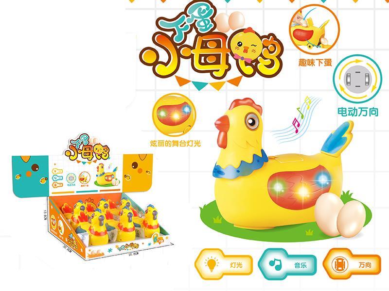 B/O Go And Bump  Hen Lay Eggs 6pcs