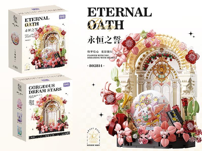 Gorgeous Dream Stars Series Building Blocks - Eternal Oath