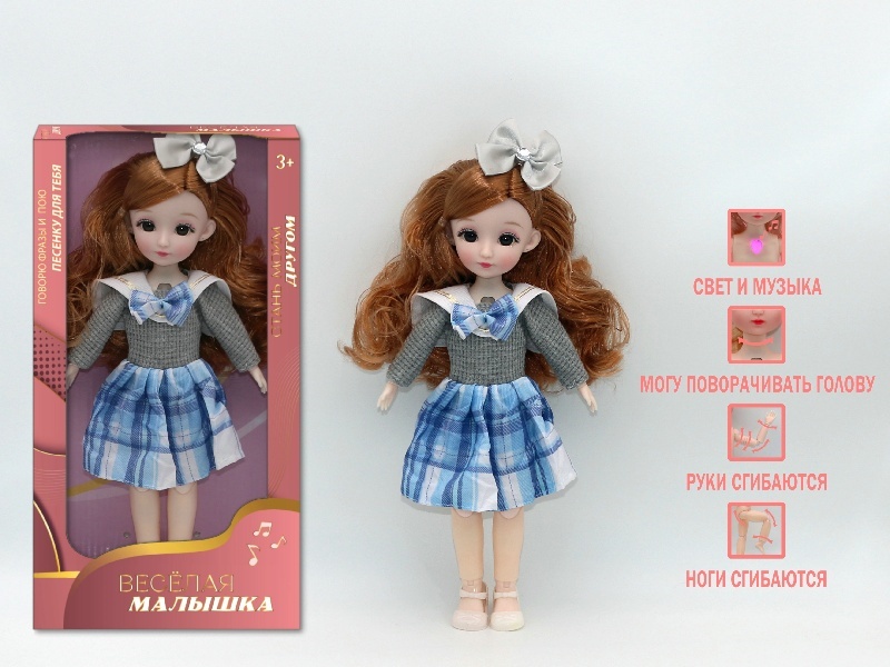 12-Inch 3D Simulation Eye 15-Joint Real-Life Russian Music And Light Barbie Doll