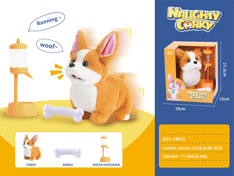 Electric Plush Dog Set