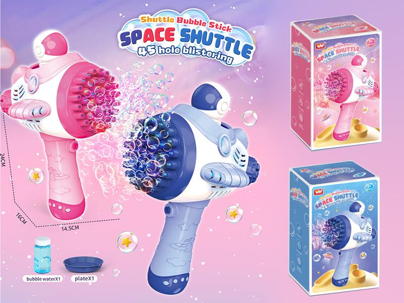 45 Holes Space Bubble Gun