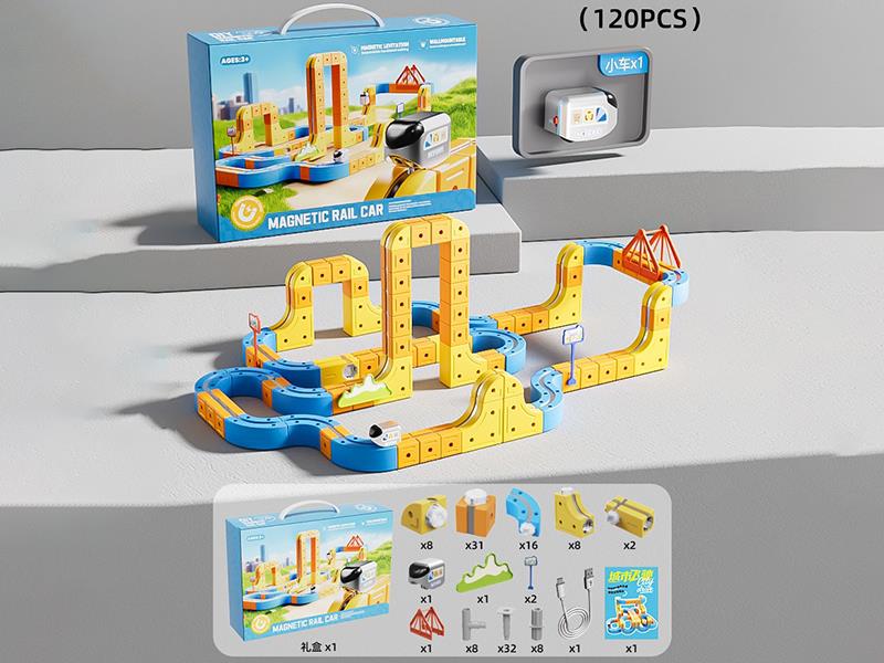 Magnetic Rail Car 126pcs