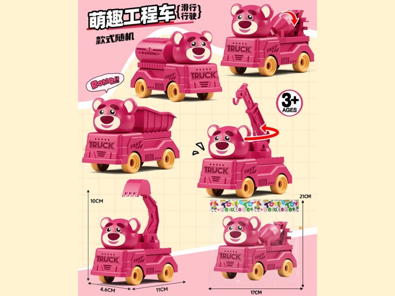 Slide The Strawberry Bear Car